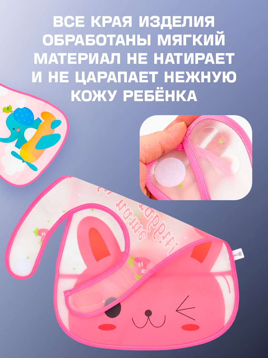 Изображение Нагрудник с карманом для девочки, непромокаемый, на липучке, цвета микс