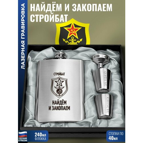 Подарки Набор 