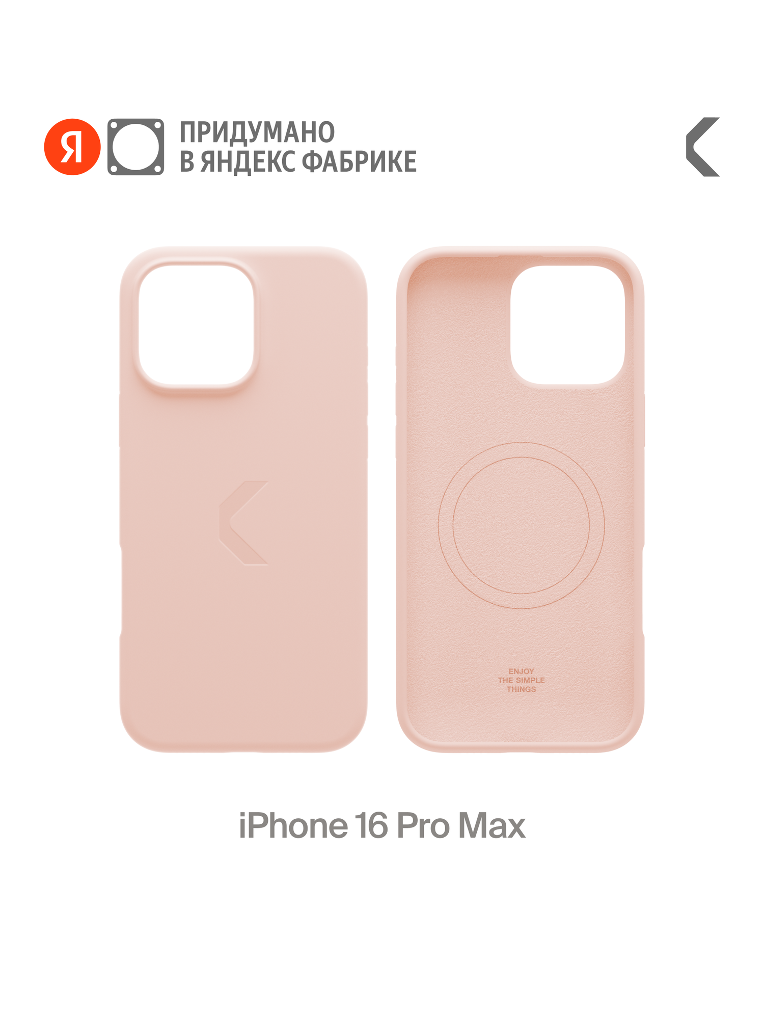 Силиконовый чехол COMMO Shield Case для Apple iPhone 16 Pro Max с поддержкой беспроводной зарядки, Персиково-розовый