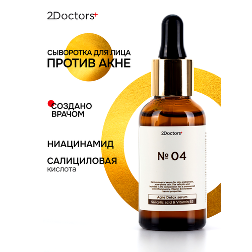 фото Сыворотка для лица от прыщей с матирующим эффектом №04 2doctors, 30 мл