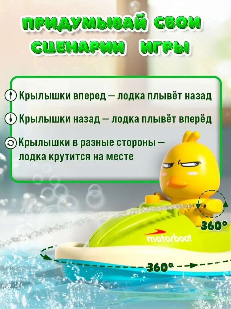 Игрушка для ванной Play Okay уточки, эффекты движения, выпускает фонтан воды, 4 утки, желтый — фото 1