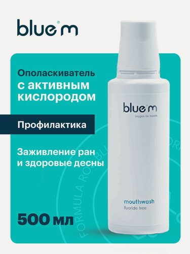 Изображение товара Ополаскиватель для полости рта BlueM mouthwash, Нидерланды, 500 мл