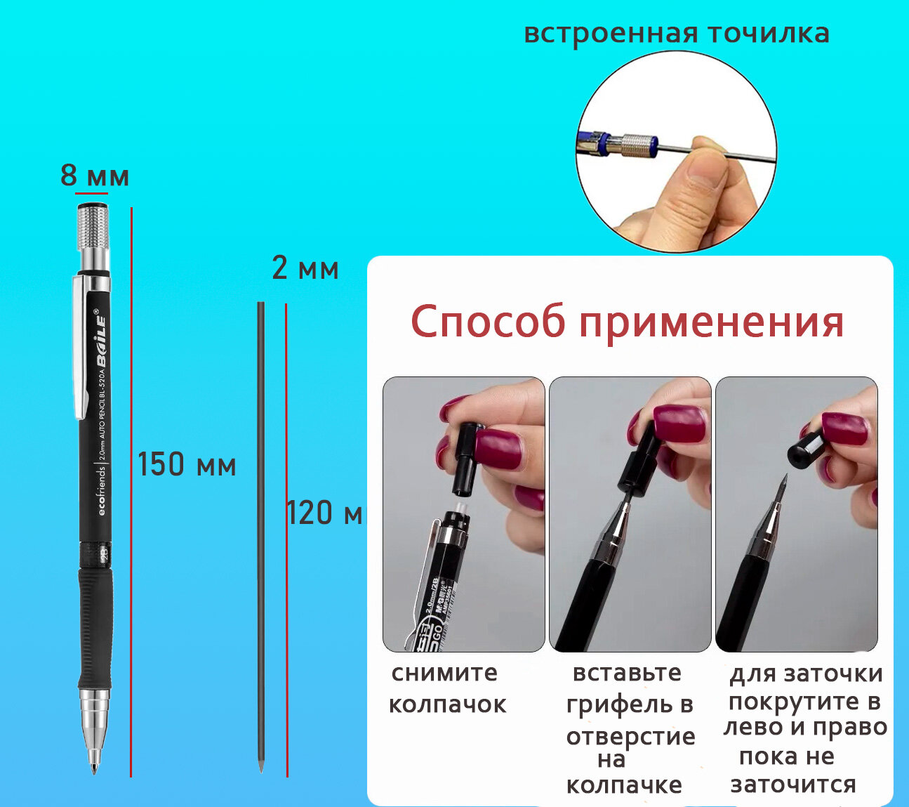 Карандаш строительный "Chenguang", круглый, с сменным грифелем, синий — фото 1