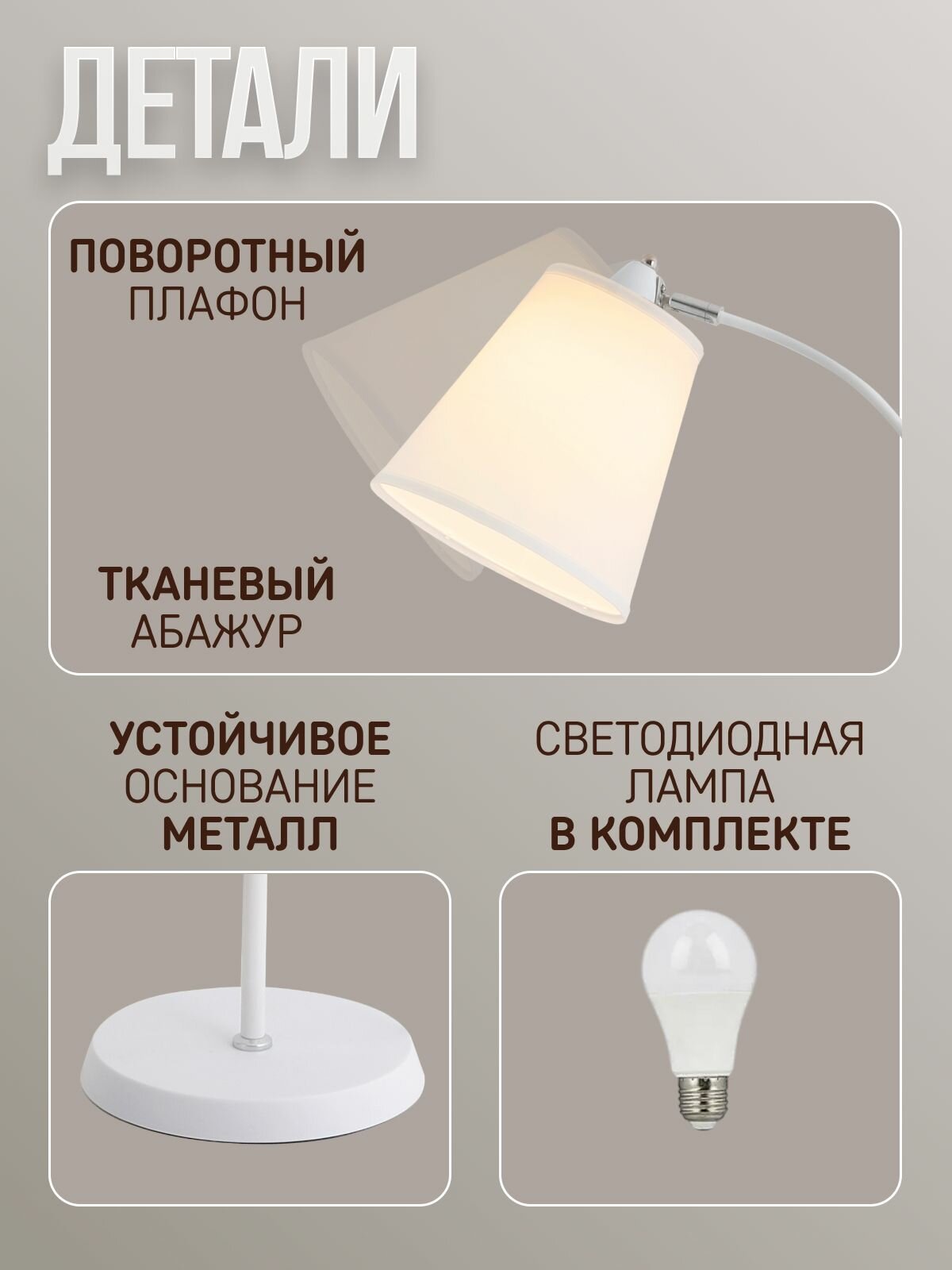 Торшер напольный ЭлисСвет светильник с тканевым абажуром, золотой 5836LF/1L WT+WT NEW — фото 1