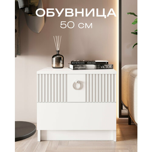 фото Обувница мк перспектива белый, лдсп/мдф, 50 см х 45 см х35 см