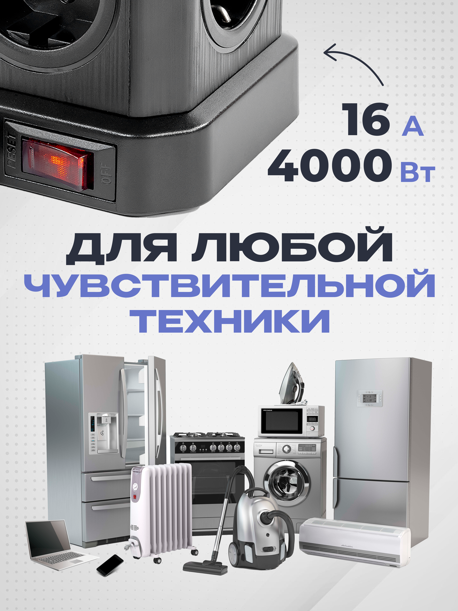 Сетевой фильтр с заземлением AGNI 5 розеток 220V, 3 USB 2.4A, 1 TYPE-C 20W (быстрая зарядка), 16A / 4000Вт 5м черный — фото 1