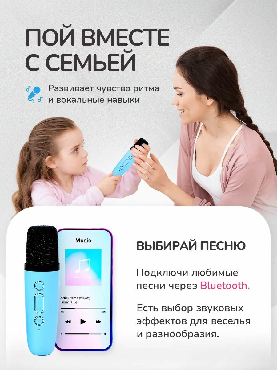 Детская караоке система с двумя беспроводными микрофонами и колонкой