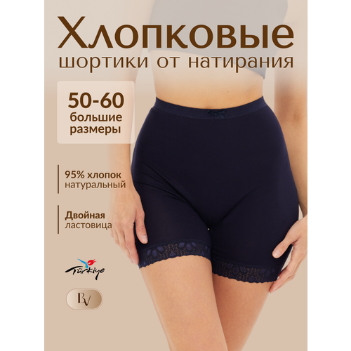 фото Трусы bella veza, размер 6xl, синий