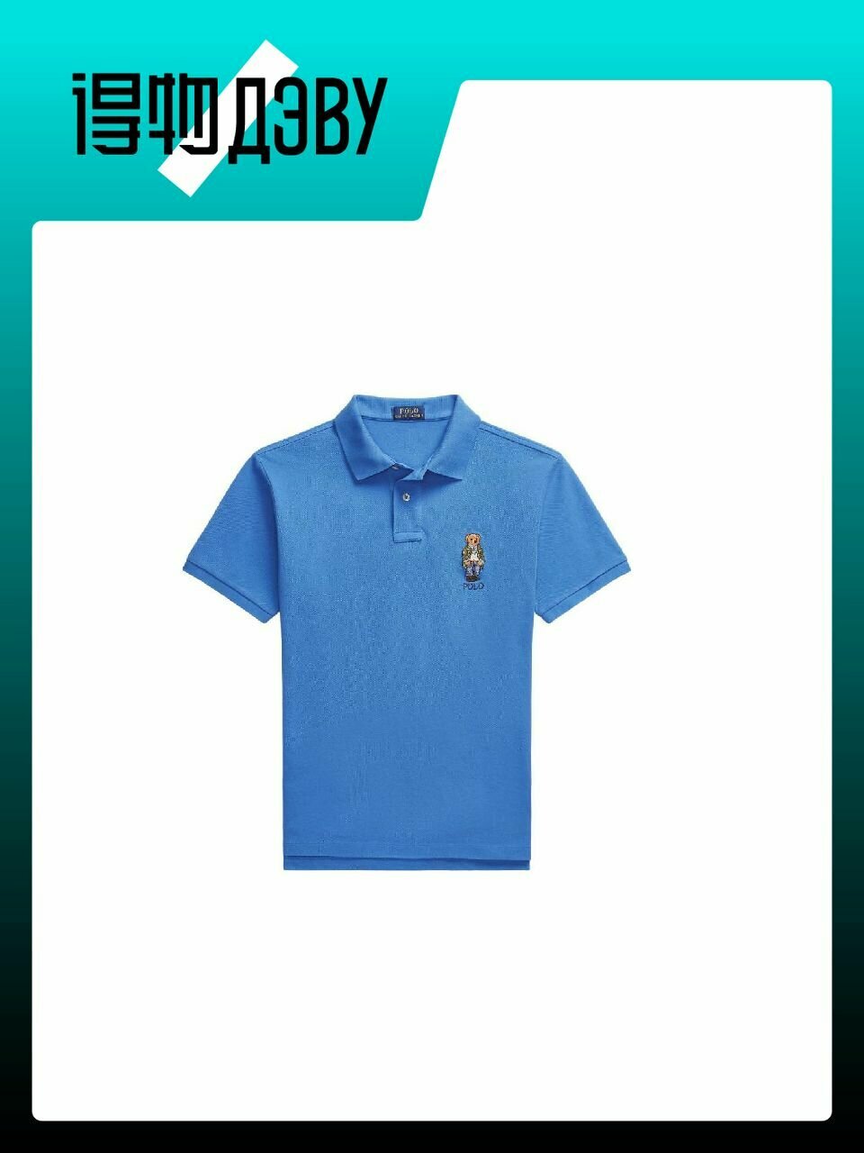 Поло Polo Ralph Lauren, размер L