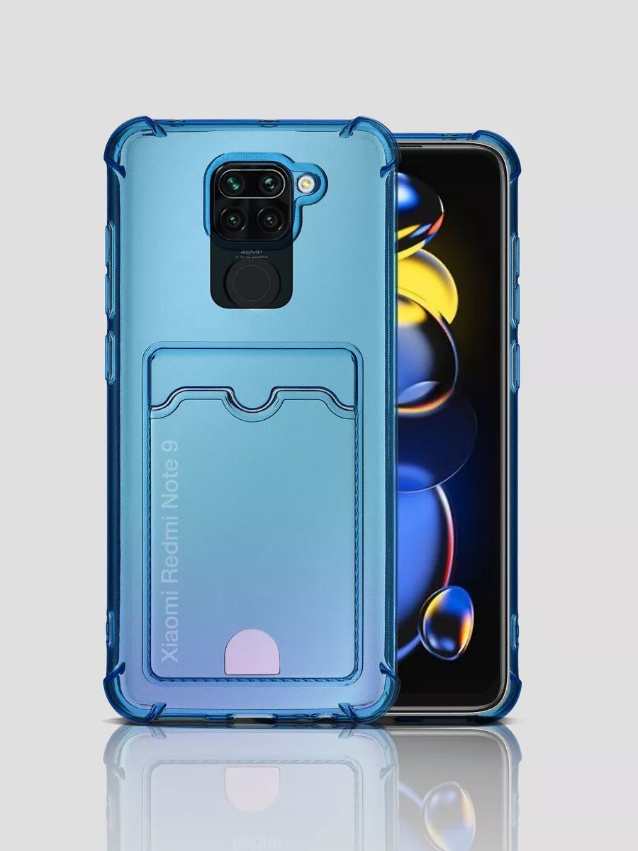 Чехол на Xiaomi Redmi Note 9 с карманом для карт