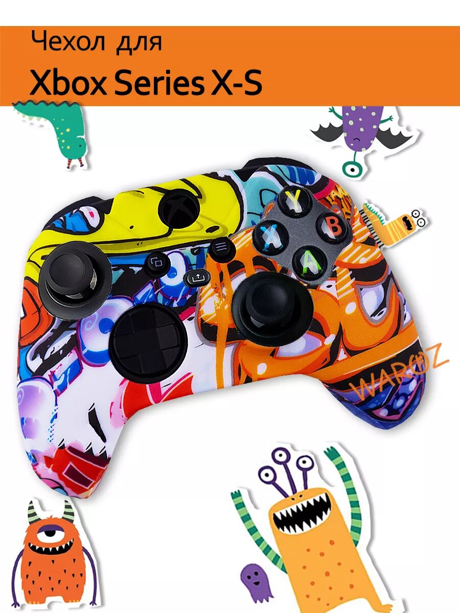 Чехол на геймпад Xbox Series X-S