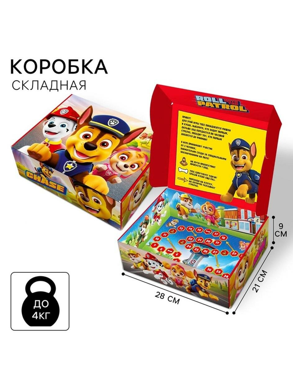 Коробка подарочная Paw Patrol, дизайн: сказки и мультфильмы, цвет: разноцветный