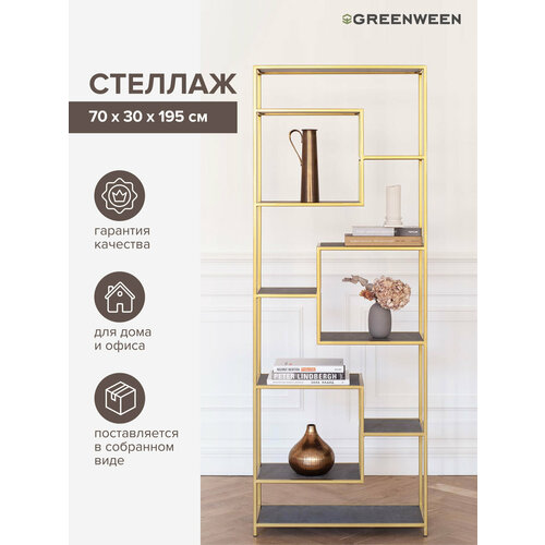 фото Стеллаж olivia, золотой, полки керамика антрацит greenween