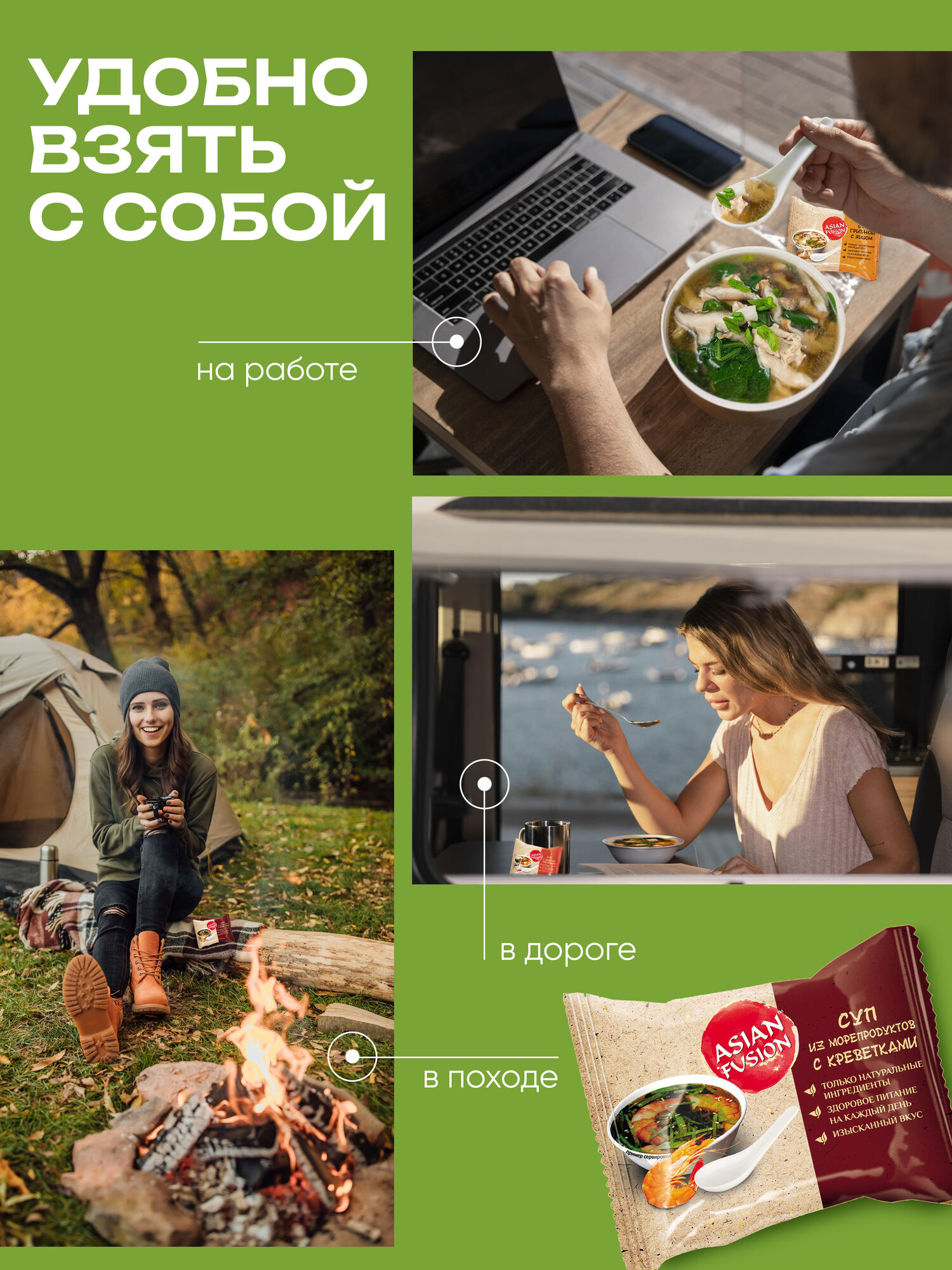 Суп грибной с яйцом Asian Fusion 12 гр, шоубокс 10 шт. — фото 1