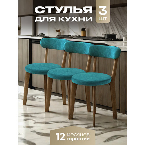 Стулья для кухни 3 шт мягкие со спинкой для дома дуб + зеленый Axiomawood