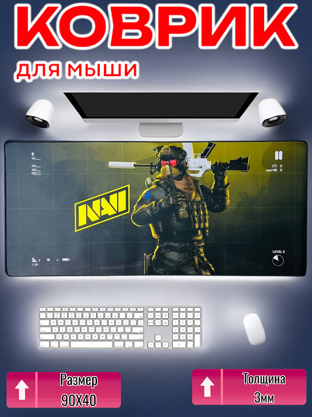 Большой коврик для мыши – 90x40 см, с прошитыми краями и нескользящей основой, игровой/офисный
