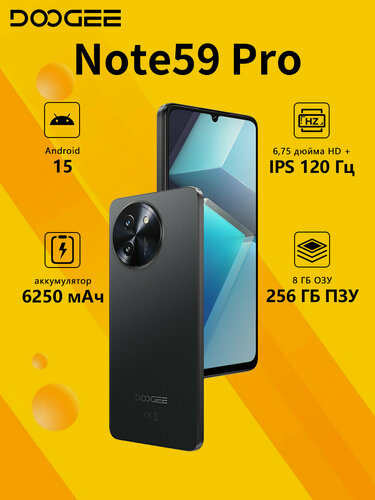 Изображение товара Смартфон Doogee Note59 Pro 5G 32(8+24)/256 ГБ , Dual nano SIM, Android 15,6250 мАч аккумулятор, NFC, черный