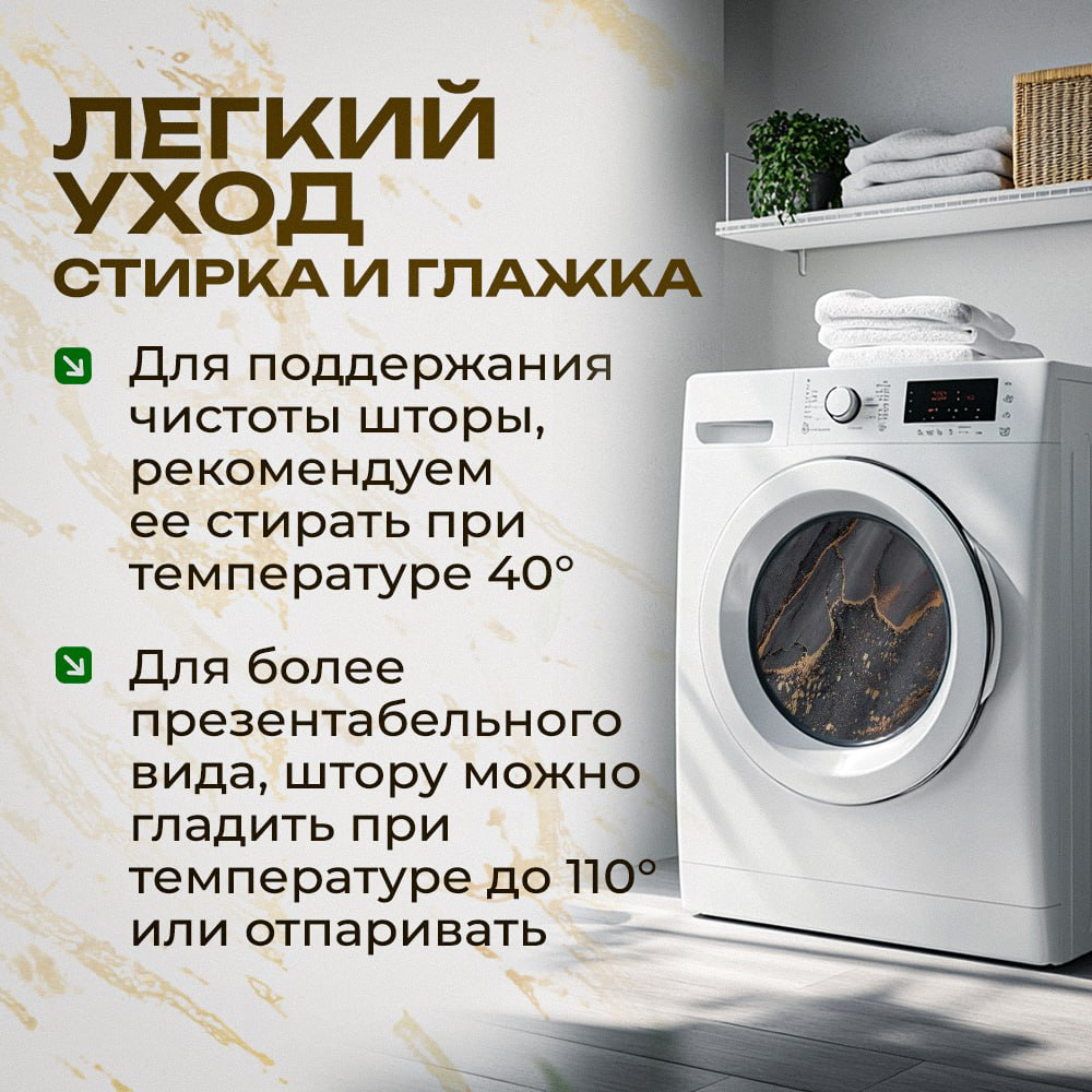 Штора водоотталкивающая для ванной и душа тканевая серая 180 на 180 — фото 1