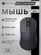 m3m-a1 черный