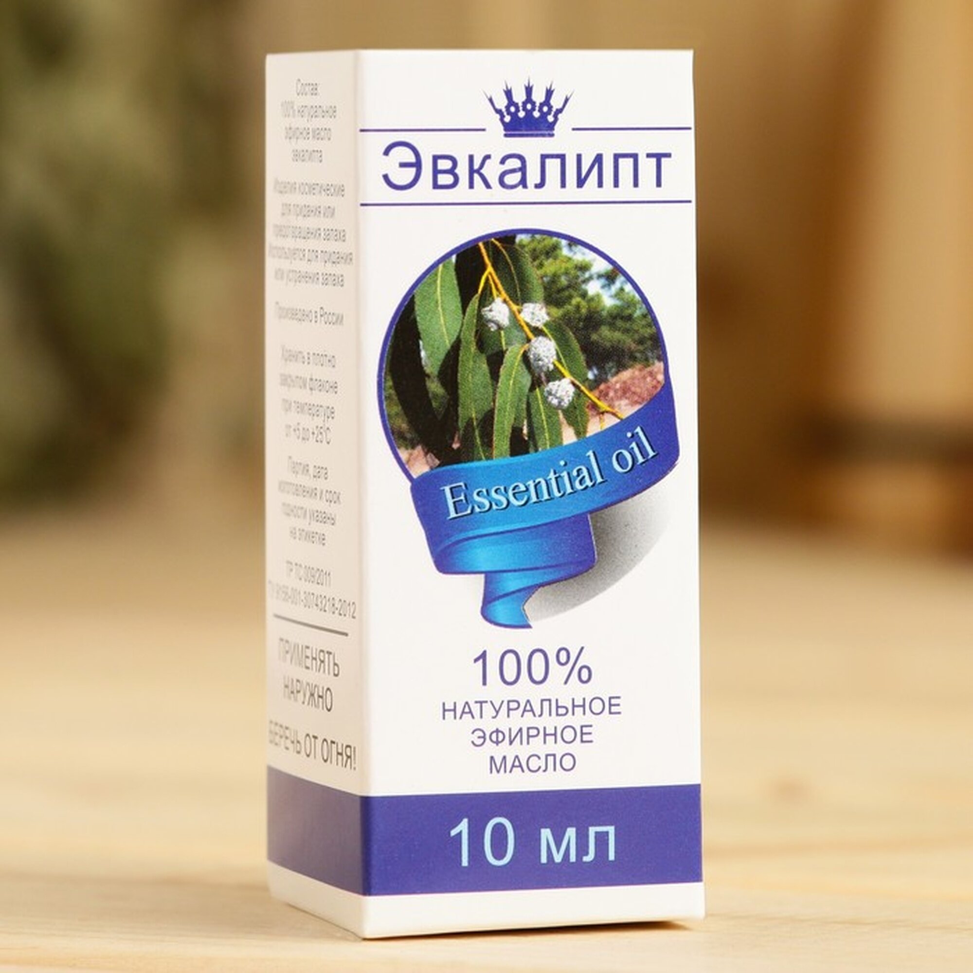Изображение Эфирное масло "Эвкалипт", флакон-капельница, аннотация, 10 мл, дезинфицирующее