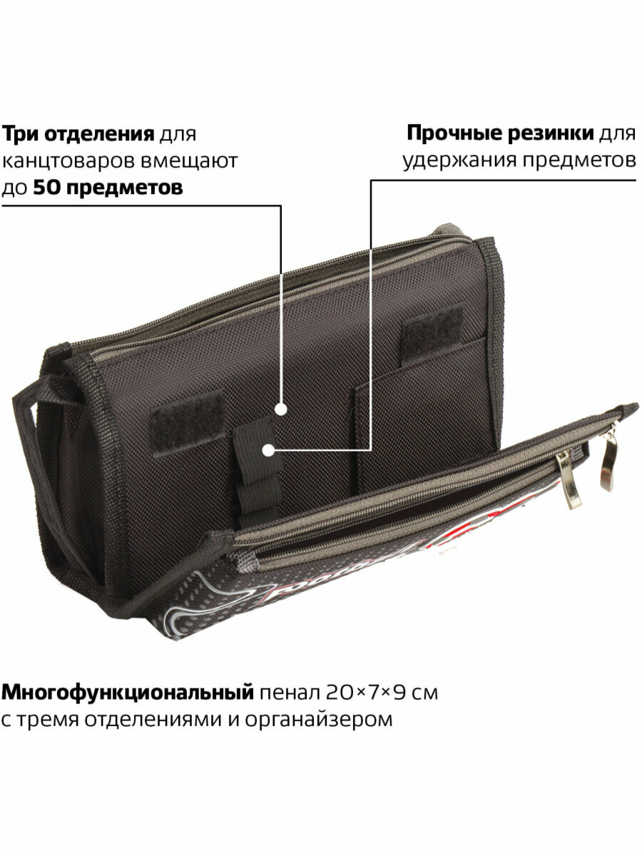 Пенал школьный для мальчика / подростка для ручек, карандашей Юнландия, 3 отделения, мягкий, Футбол, черный, 20х7х9 см — фото 1