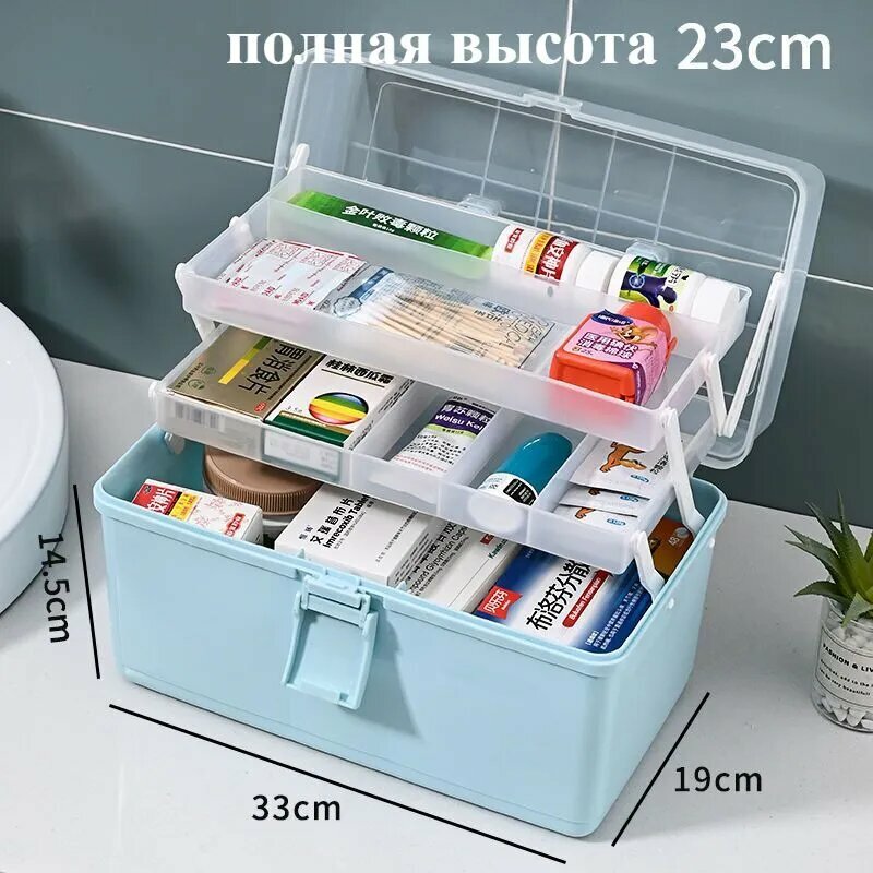 Аптечка домашняя контейнер с таблетницей ZoomLife органайзер для хранения лекарств и медикаментов дома большой пластиковый с крышкой 14 л