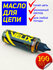 Масляная смазка для цепи велосипеда Velix Race Oil 100 мл
