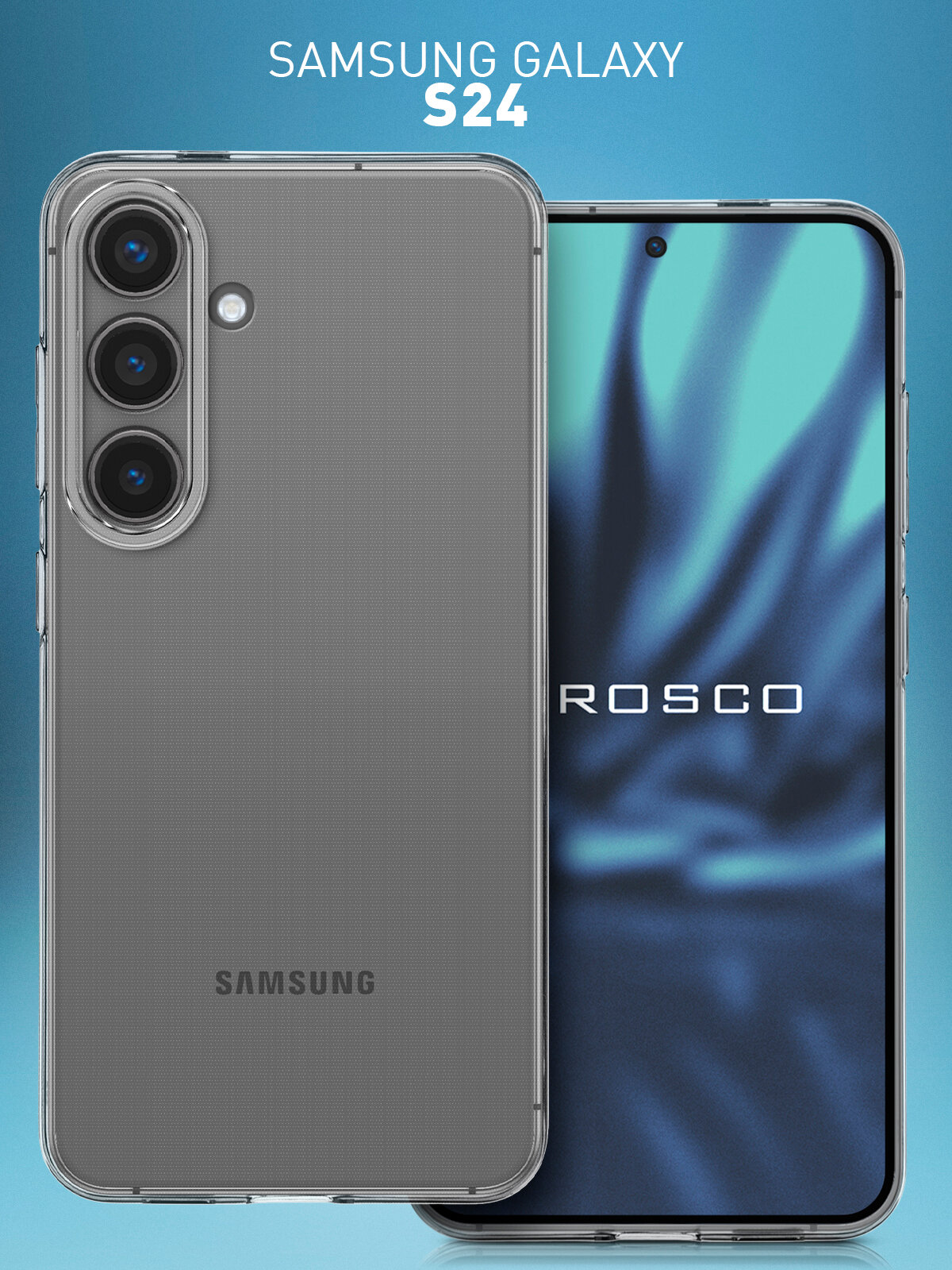 Силиконовый чехол Rosco на Samsung Galaxy S24 (Самсунг Галакси С24), с защитой камеры, прозрачный