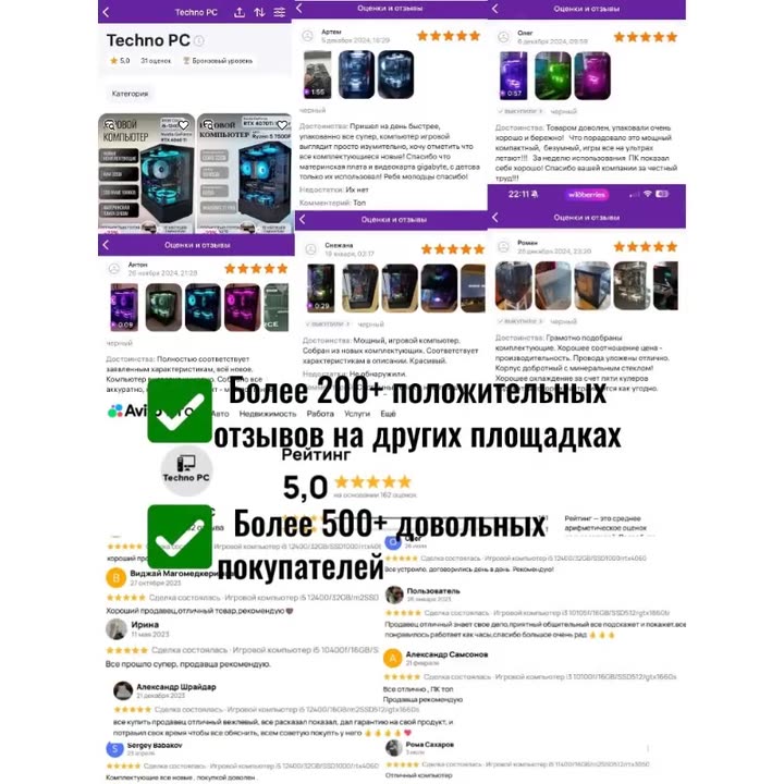 Игровой компьютер Ryzen 7 7800X3D RTX5080 32GB 1TB — фото 1
