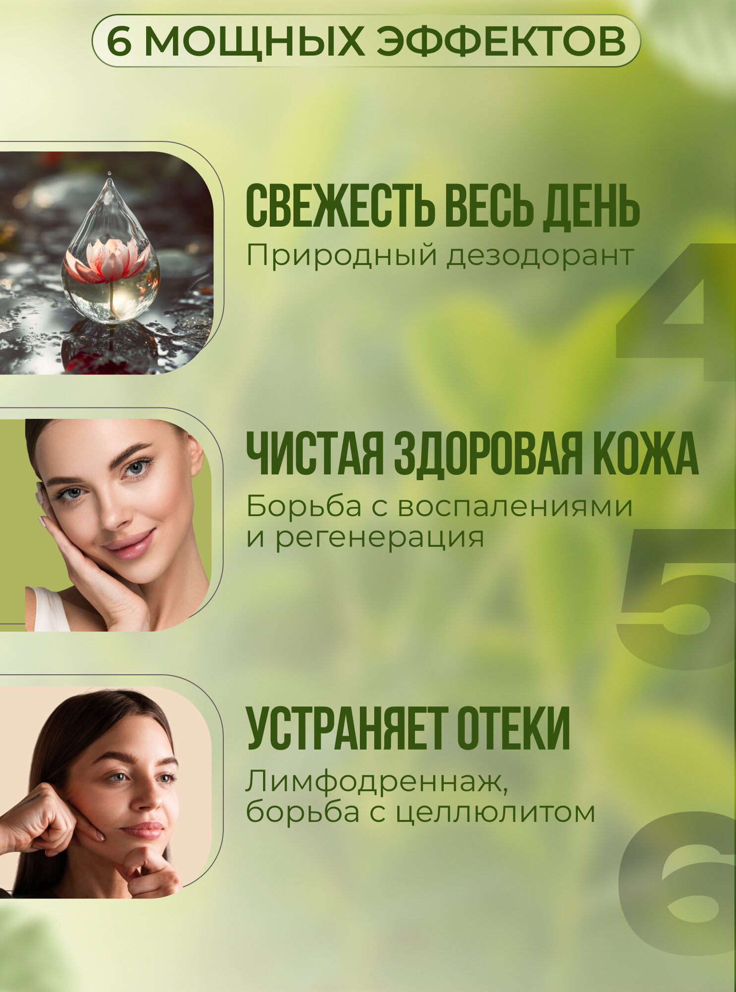 Хлорофилл Био, для детокса, иммунитета, похудения 1 упаковка, 500мл — фото 1