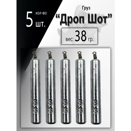 Рыболовное грузило 