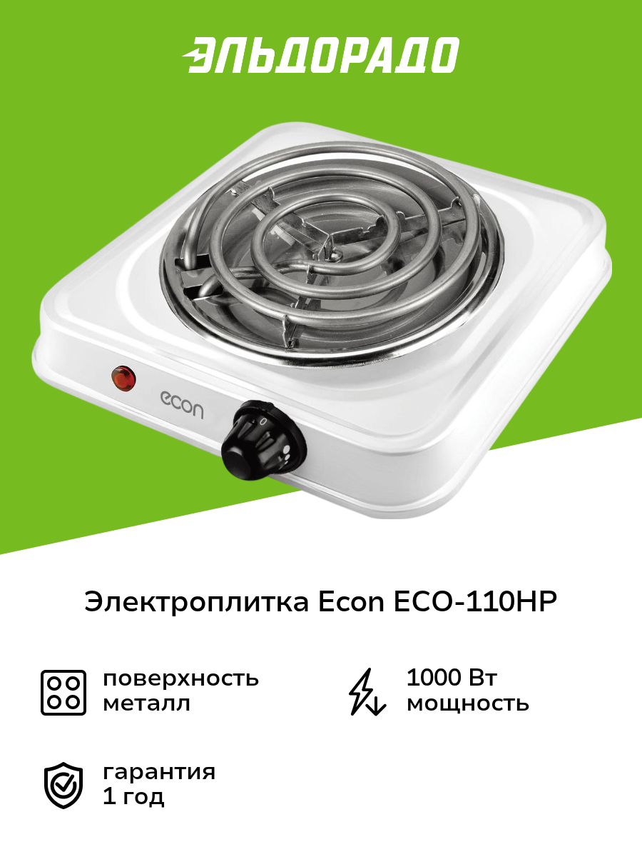 Электроплитка Econ ECO-110HP