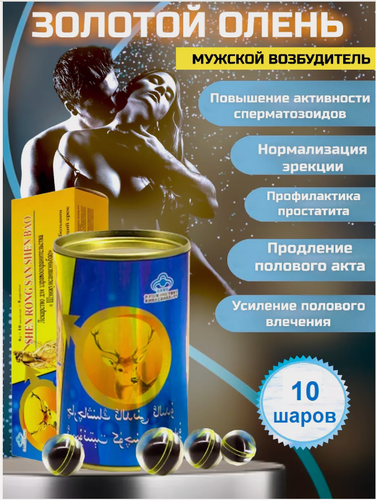 Изображение товара Золотой олень / Возбуждающее средство для потенции и эрекции