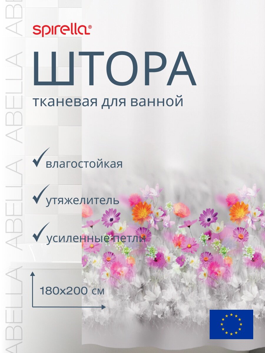Штора для ванной комнаты Spirella Abella 180х200см полиэстер цвет белый