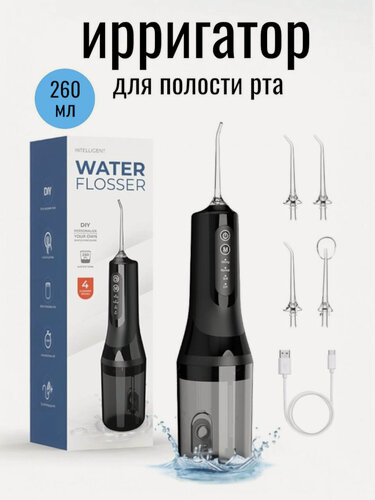 Изображение товара Ирригатор для зубов портативный C1 импульсный, 4 режима, резервуар 260мл, 4 насадки, аккумуляторный