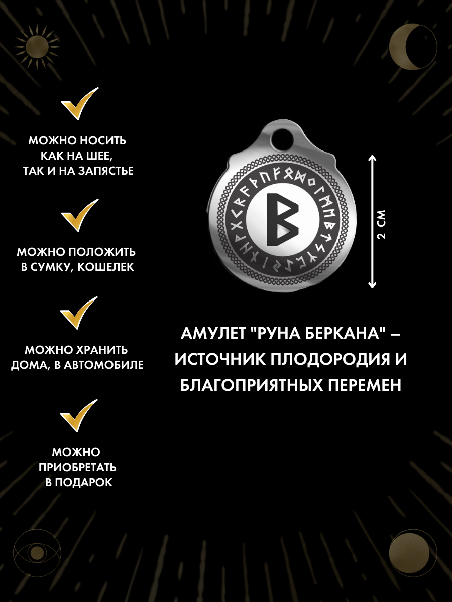 Подвеска Gold Tree, серебристый — фото 1