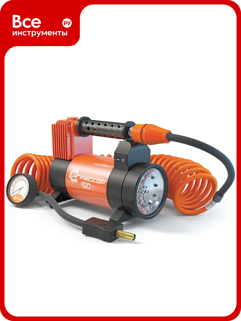 Металлический автомобильный компрессор 12V с LED фонарем Агрессор AGR-50L