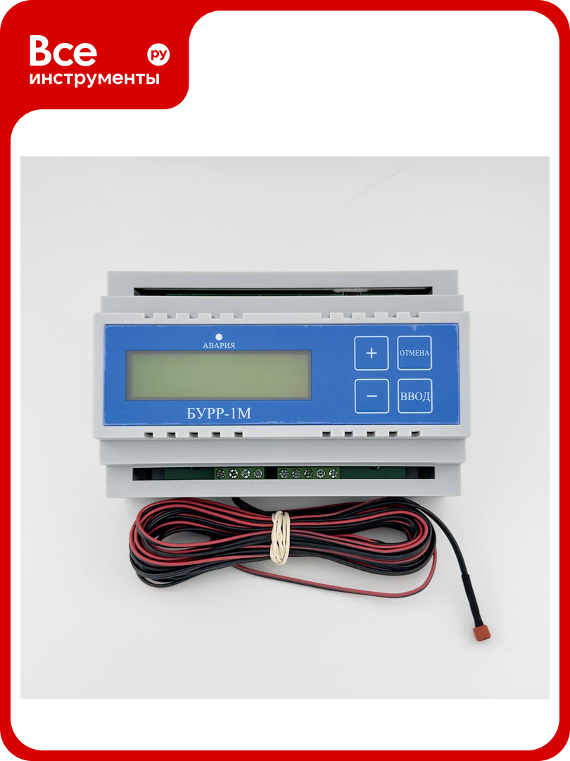 Блок ротации беспроводной БУРР-1М до 15 кондиционеров Алекс-Электроникс 2010115