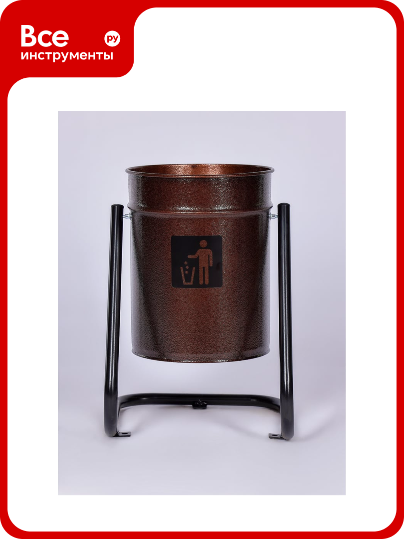Урна уличная профметстиль металлическая  коричневая  с креплением в асфальт 631