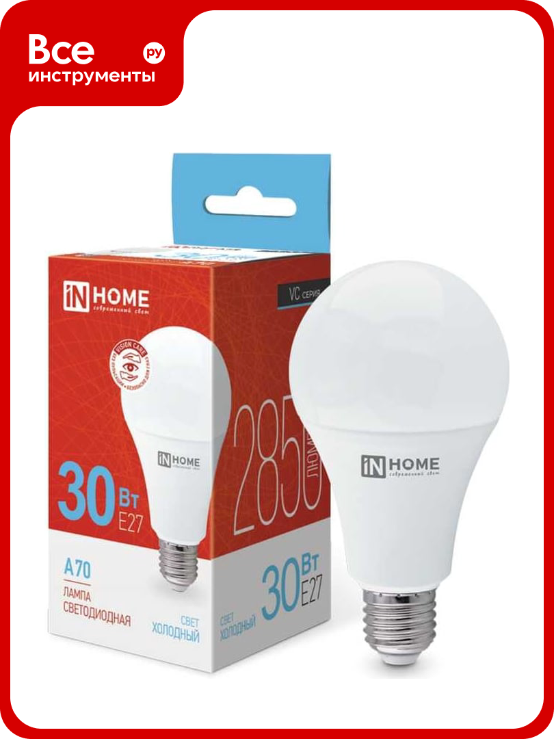 Светодиодная лампа IN HOME LED-A70-VC 30Вт 230В Е27 6500К 2850Лм 4690612024165