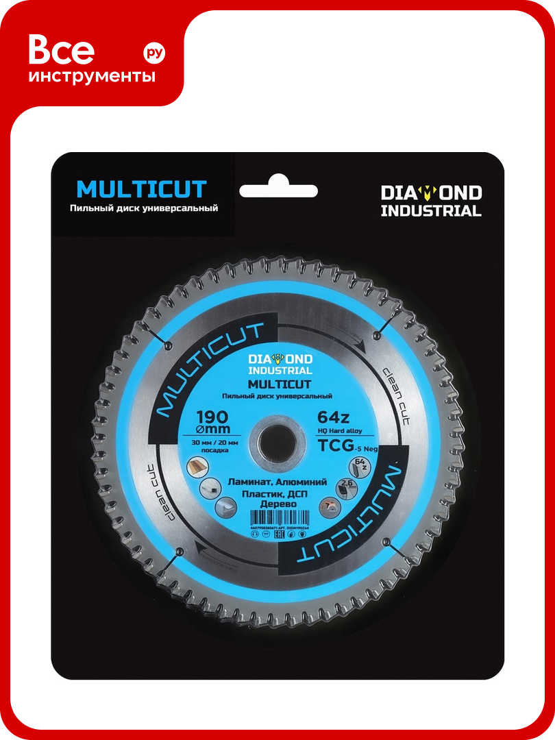Диск пильный по мультиматериалам Multicut 190x30/20 мм Z=64 TCG Diamond Industrial DIDM190Z64