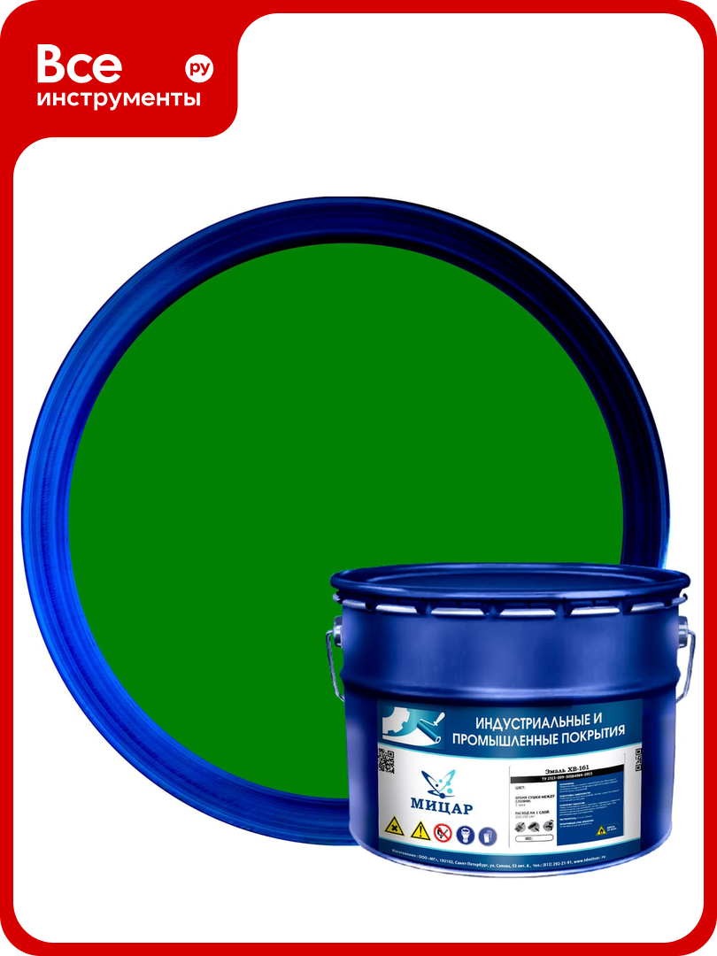 Эмаль Мицар ХВ 124 10 кг зелёный УТ000012950