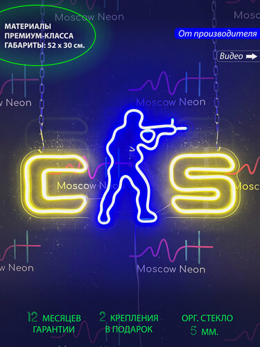 Изображение товара Неоновый светильник, неоновая светодиодная вывеска на стену, настенная неоновая лампа, надпись "CS (Counter Strike)" для геймерского пространства и компьютерного клуба, 52 х 30 см.
