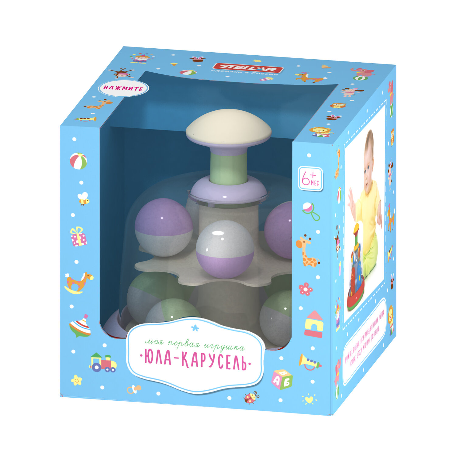 Игрушка Стеллар юла Юла-карусель c шариками — фото 1