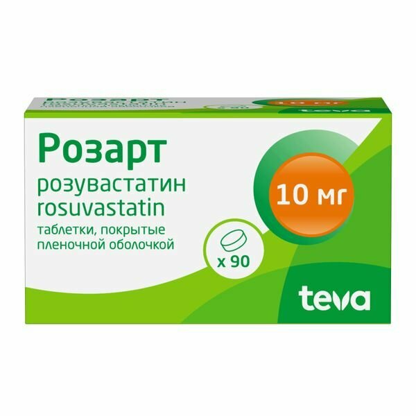 Розарт таблетки по плен 10мг 90шт