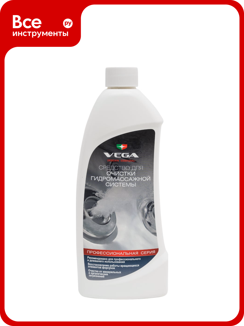 Средство для очистки гидромассажной системы Гидростандарт ТД ООО VEGA 0.5 л 70.040