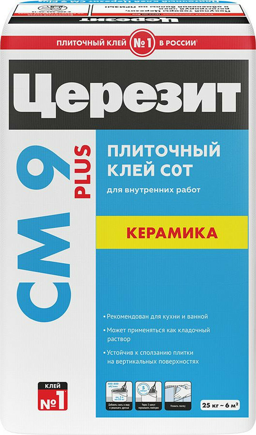 Клей плиточный Церезит CM9, для керамогранита и клинкерной плитки, 25кг
