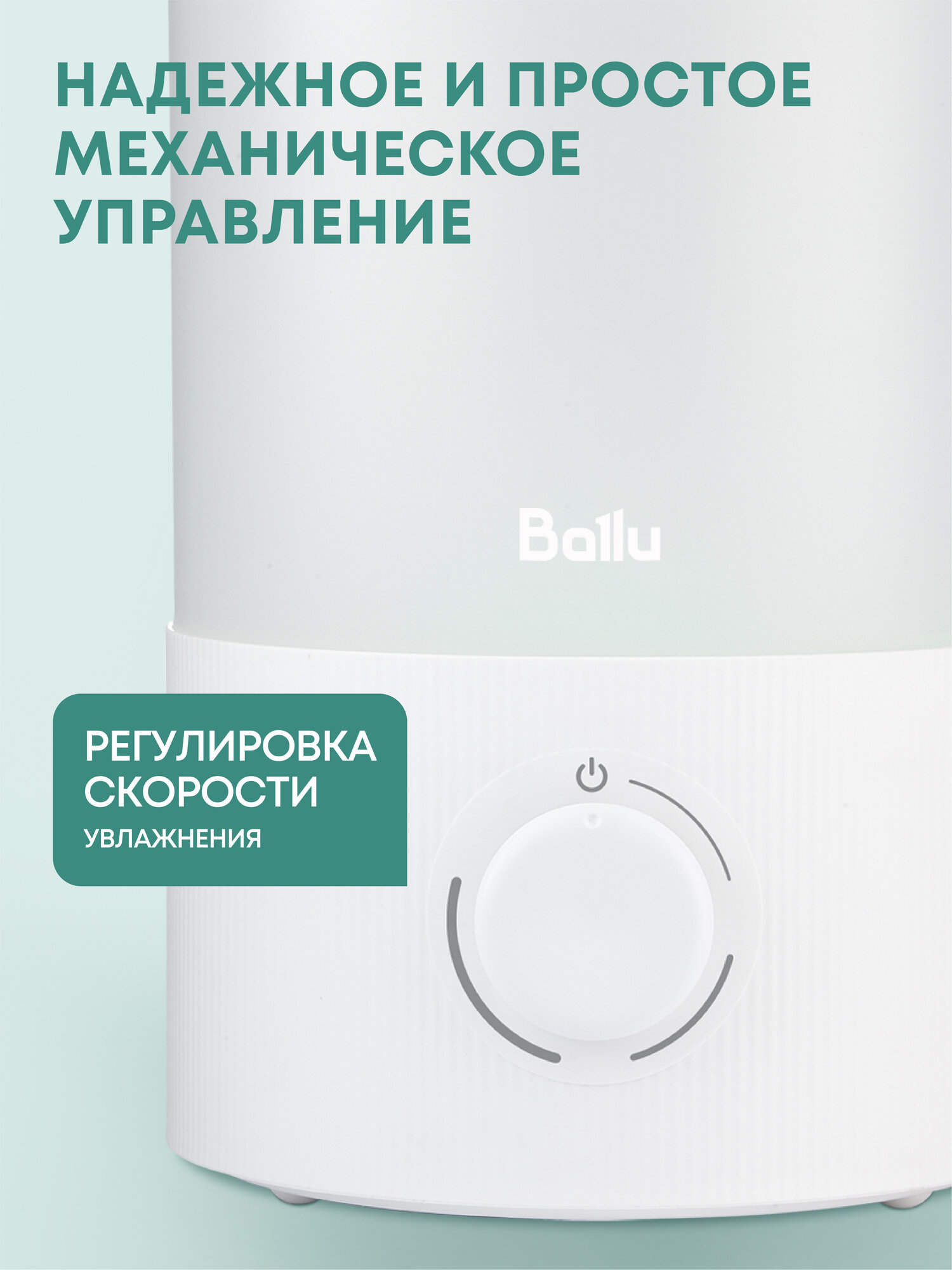 Увлажнители Воздуха Увлажнитель ультразвуковой Ballu UHB-330