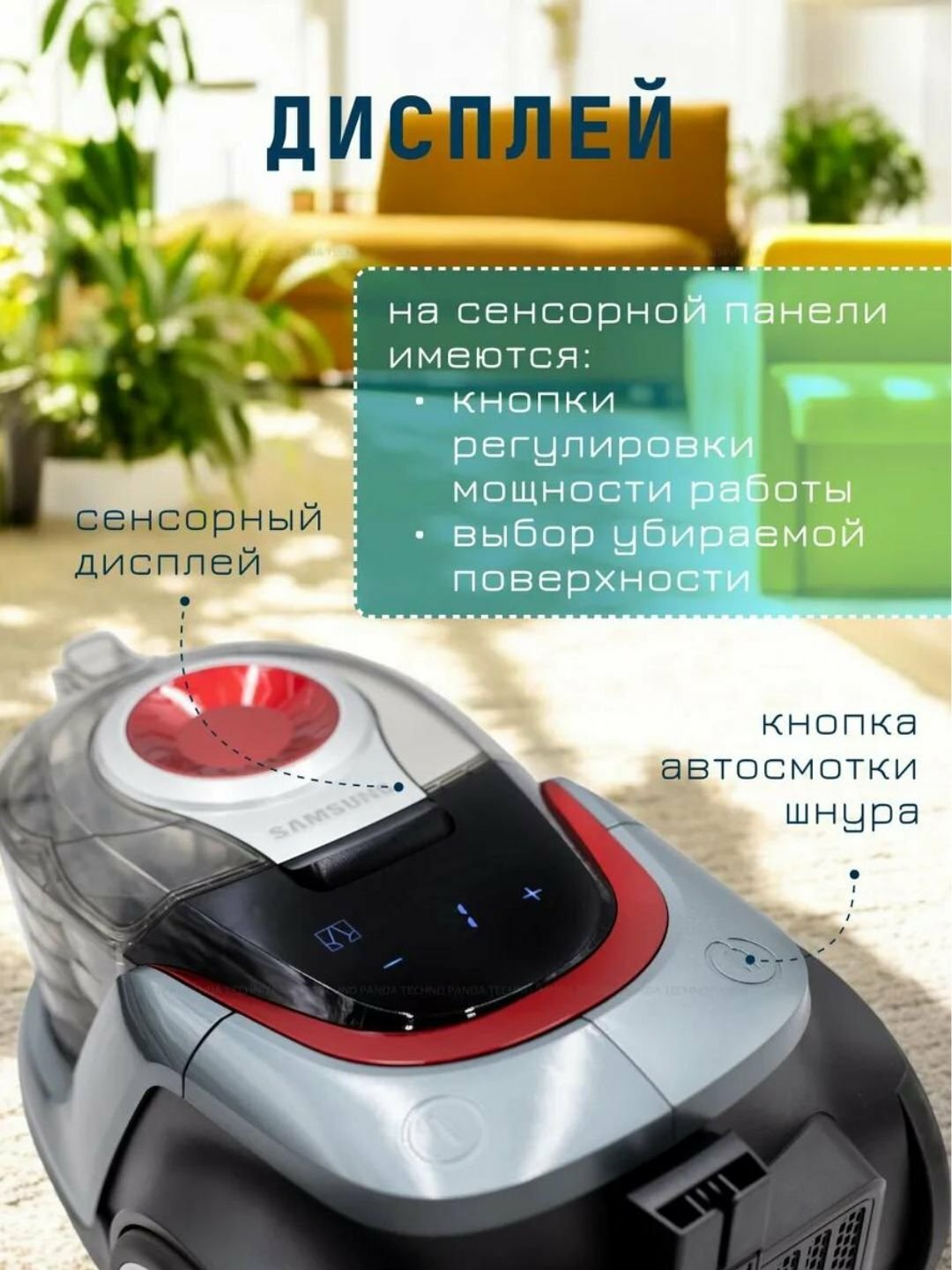 Пылесос SAMSUN, с мощностью 3600 Вт, циклон, для дома, офиса — фото 1