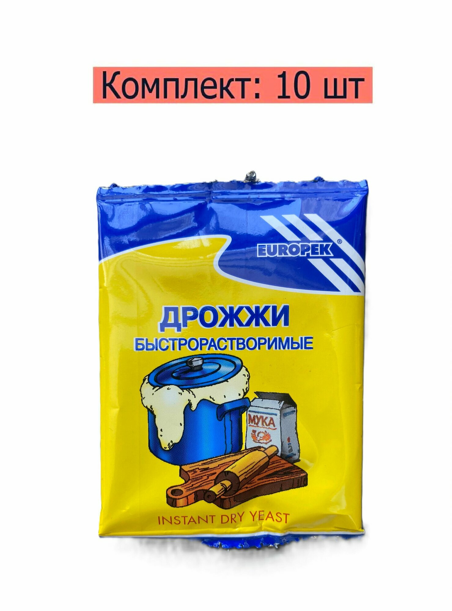 Дрожжи сухие 10г Европек 10шт